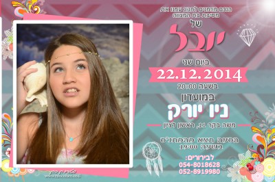 גלריית הזמנות