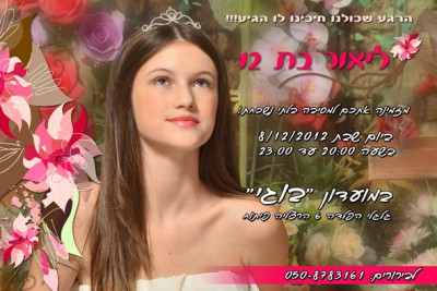 גלריית הזמנות
