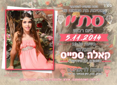 גלריית הזמנות