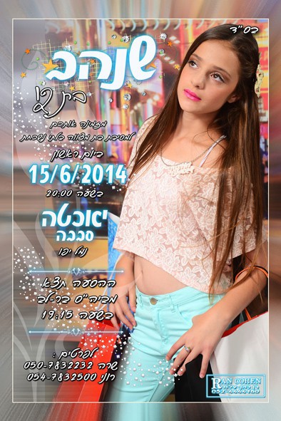 גלריית הזמנות