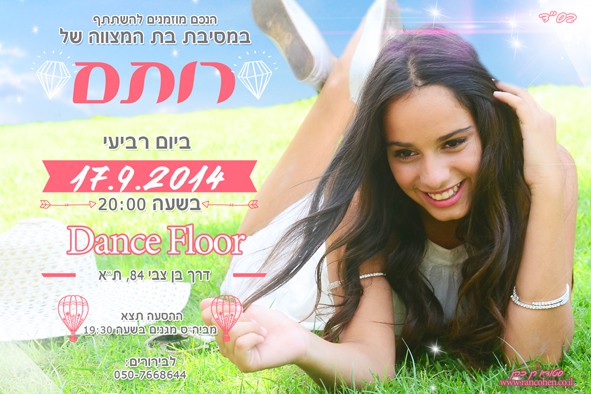 גלריית הזמנות